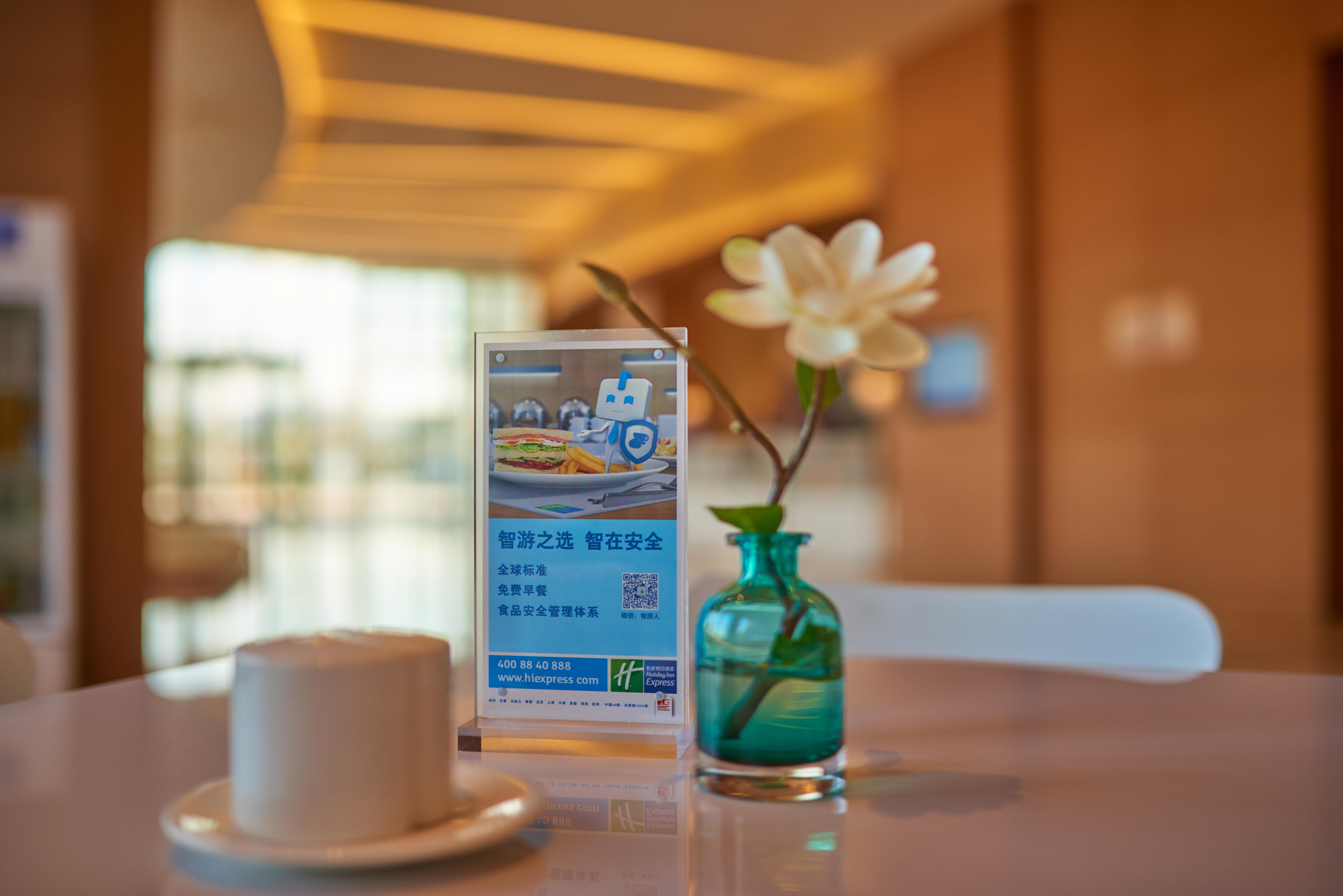 Holiday Inn Express Shanghai Jiading Industry Park By Ihg ภายนอก รูปภาพ